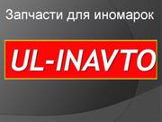 Запчасти для китайских автомобилей