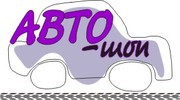 АВТОХИМИЯ, ХИМИЯ ДЛЯ МОЙКИ АВТО, АВТОЗАПЧАСТИ
