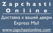 Запчасти из США без посредников Ставрополь