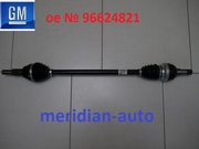 Привод задний левый  Chevrolet Captiva,  Opel Antara