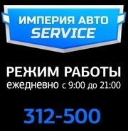 Запчасти: скидки для корейских автомобилей