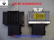 Реле накала свечей  8  контактов  Nissan X-Trail T31,  Qashqai J10