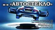 Лобовое стекло KIA SORENTO (Киа соренто)Стекло Киа.