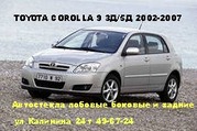 Стекло TOYOTA .Лобовое стекло TOYOTA COROLLA 9 (Тойота королла) 