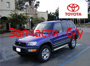 Разбираем toyota rav4 2.0 1999г механика,  полный привод