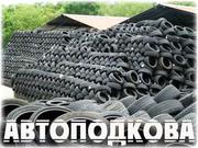 Шины б/у из Германии R15-21,  склад 1000 шт