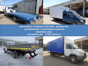 Удлинение рамы Газели - Газ 3302, Газ 3309,  Газ 33104,  Газ 33106. Купит