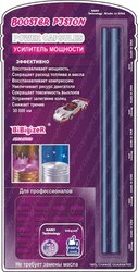 Капсулы мощности для двигателя 