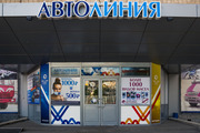 Центр запасных частей Автолиния