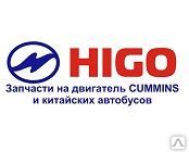 Радиатор Хайгер (Higer)