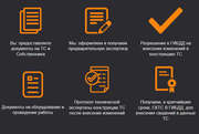 Регистрация  ГБО  в 2017 году