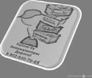 Распродажа. Продам аккумуляторы для авто. Доставка.