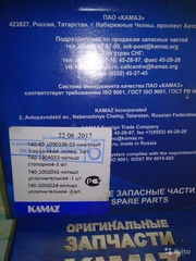 КОЛЬЦА ПОРШНЕВЫЕ