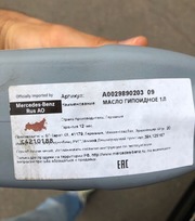 Масло для редуктора заднего моста Mercedes 